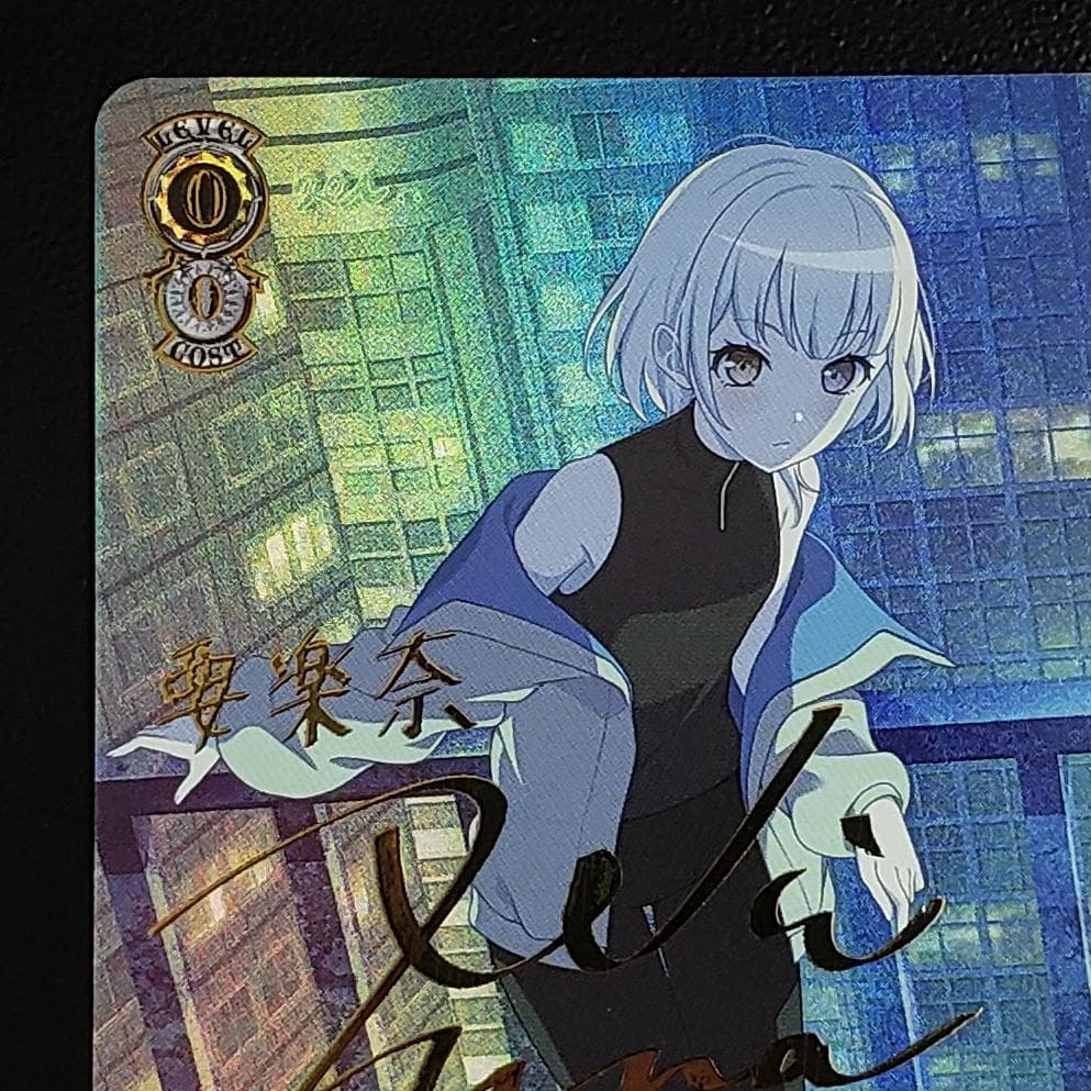 ヴァイス SSP 迷子のバンド 要楽奈 青木陽菜 箔押しサイン