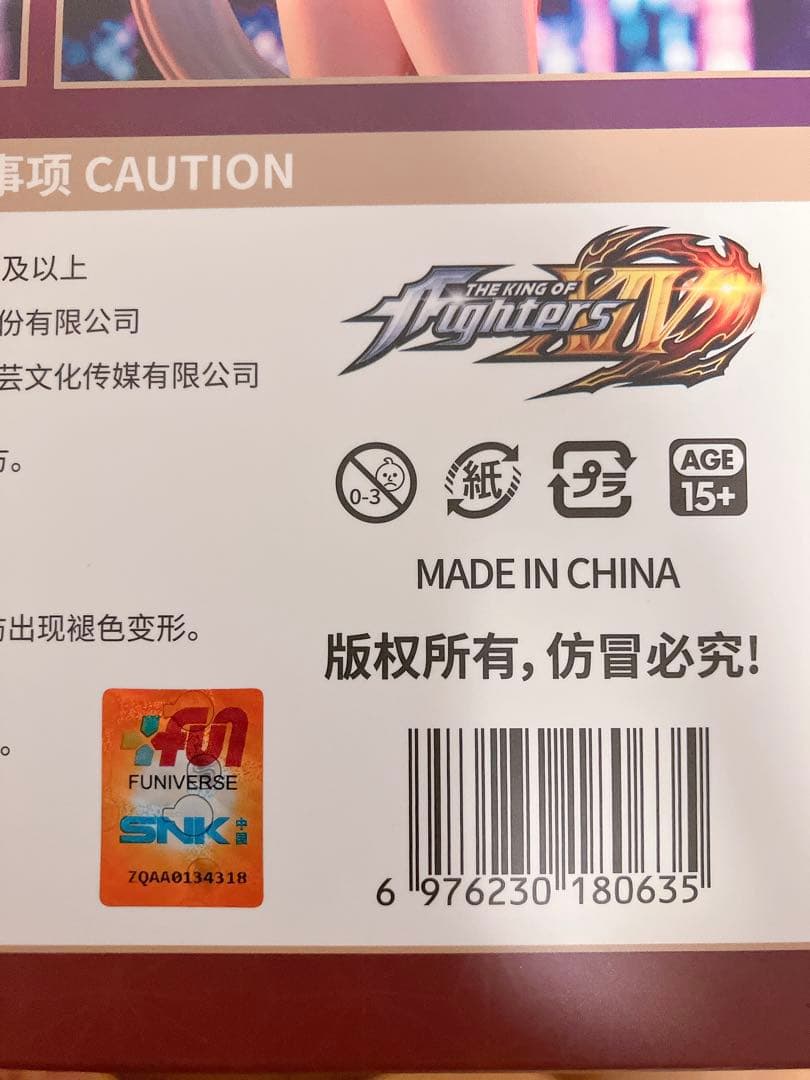 不知火舞 1/6 フィギュア KOF XIV AniGame 新品未開封品
