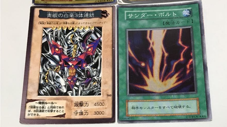 遊戯王 カード ☆ ブルーアイズ ☆レア☆