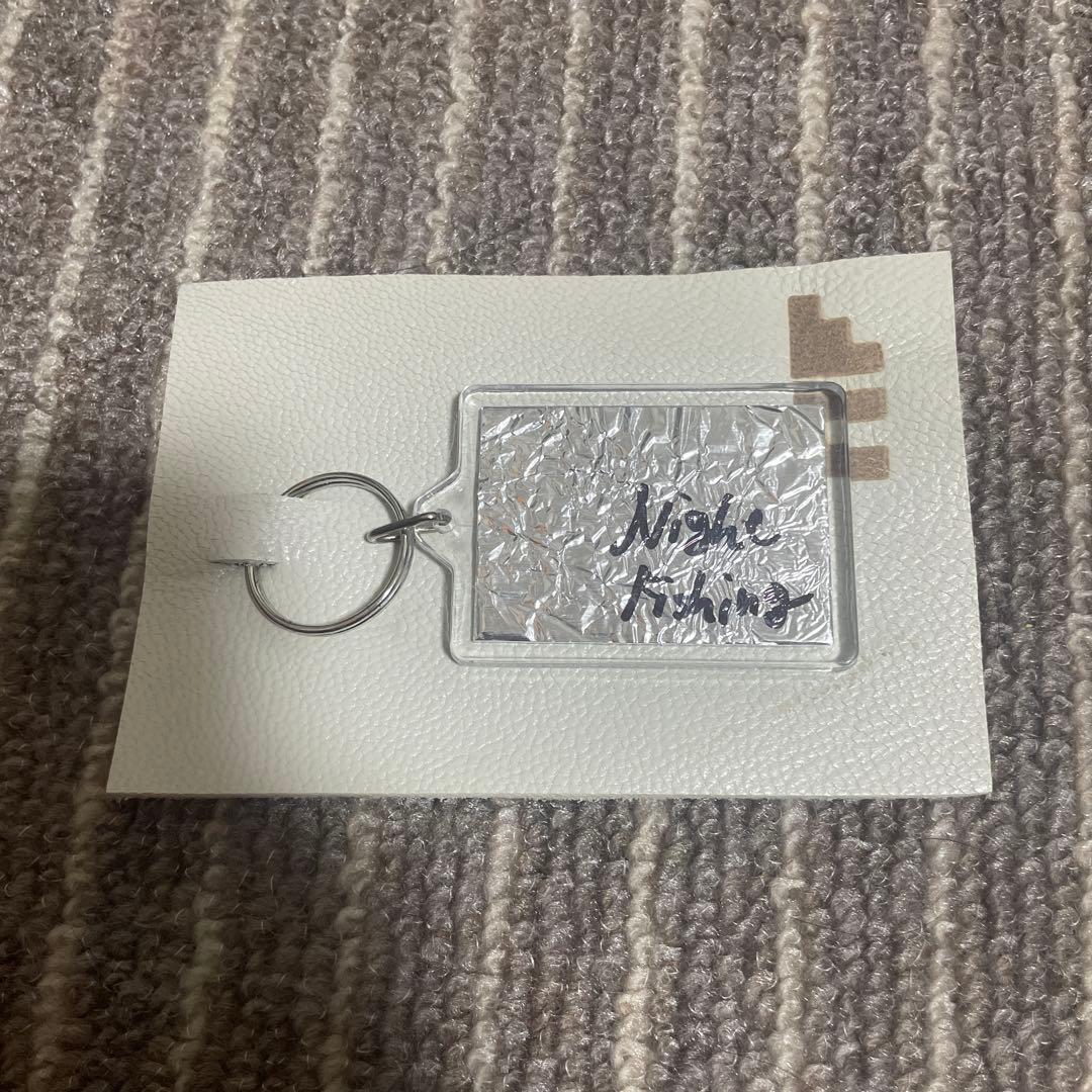 サカナクション　山口一郎　直筆サイン　NF キーホルダー　2016年