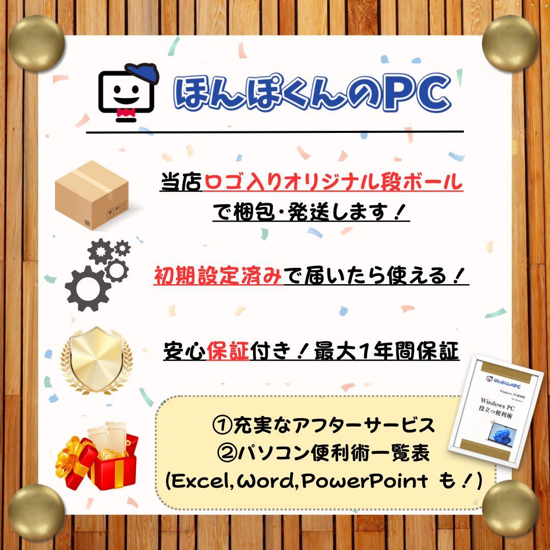 準美品2022年モデル‼️HP EliteBook☘メモリ16GB☘ノートパソコン