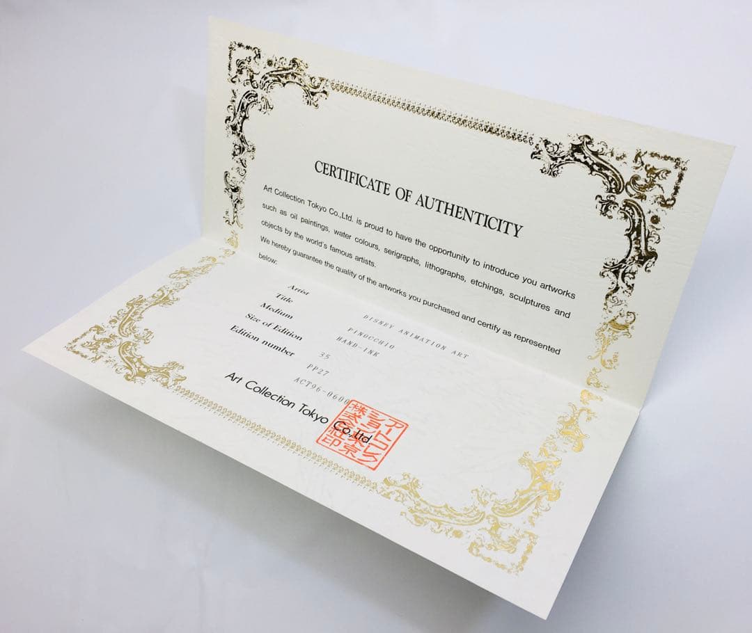 ディズニー　ピノキオ　セル画