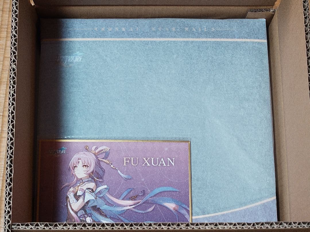 崩壊：スターレイル 符玄 フィギュア　特典付