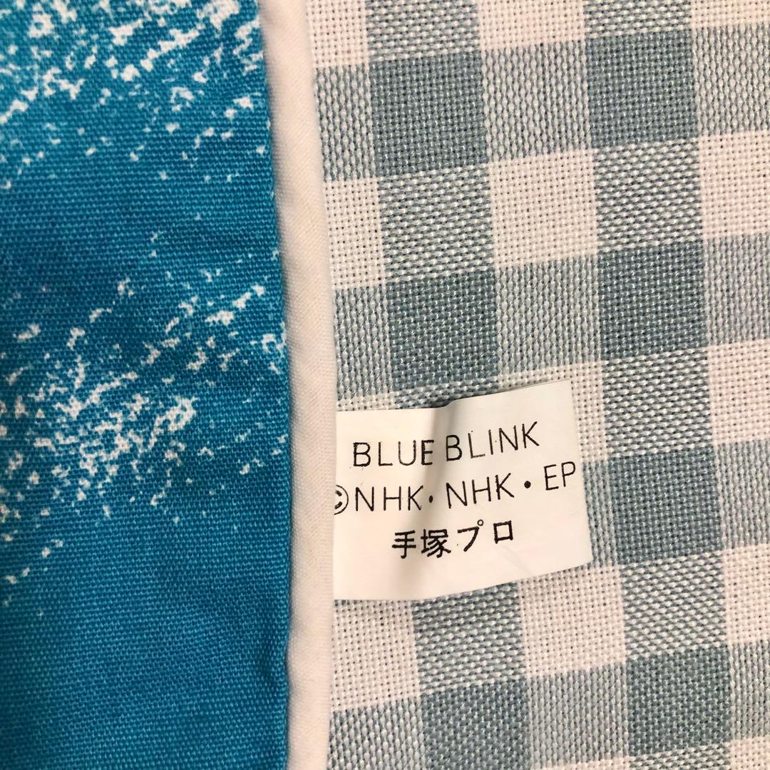 ★激レア★ 青いブリンク クッションカバー 当時物 手塚治虫