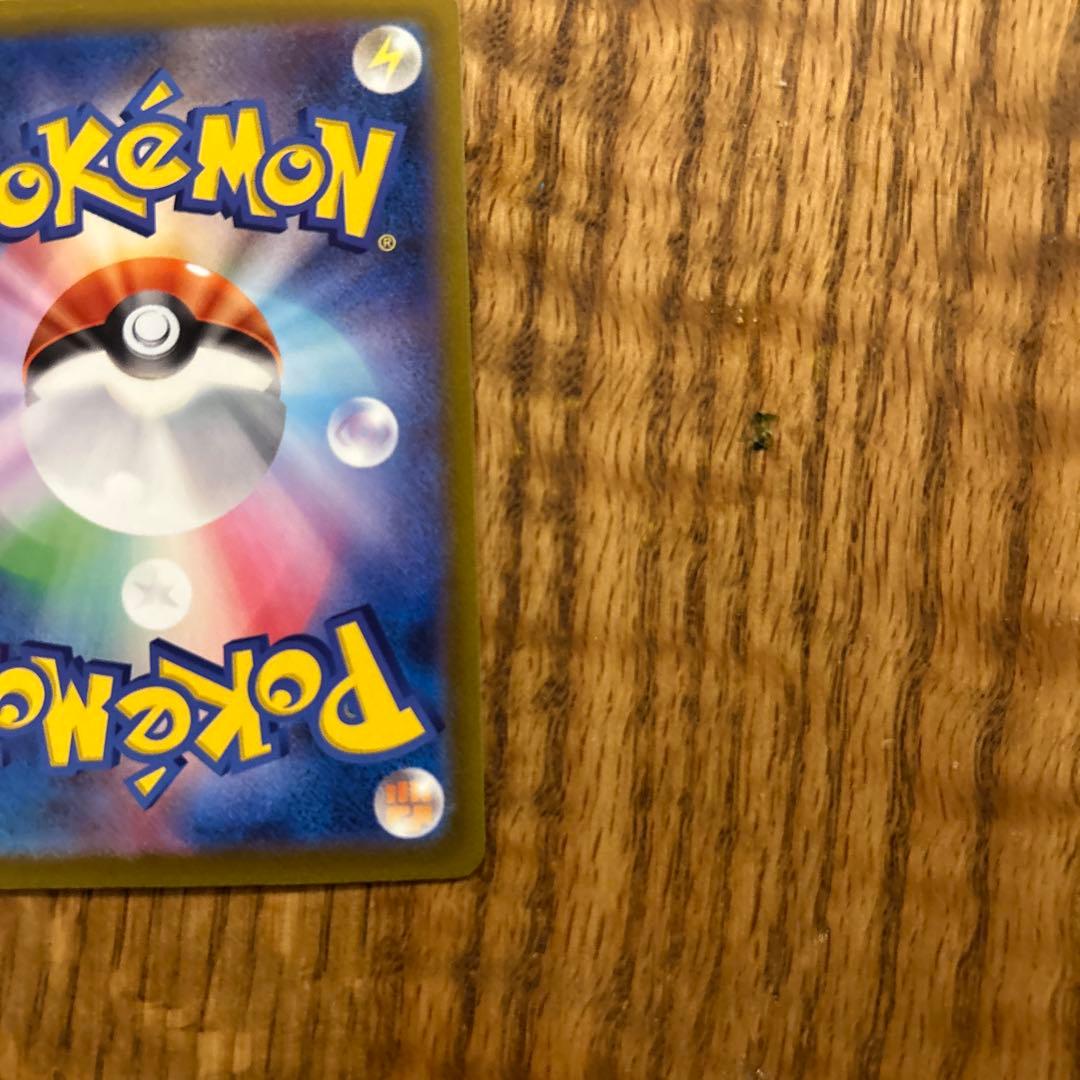 メガゲンガーex sar MEGAドリームex