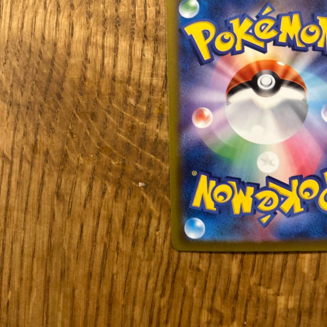 メガゲンガーex sar MEGAドリームex