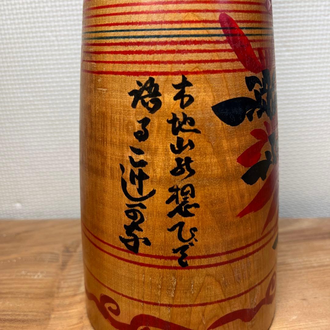 ⭕️現代の名工　小椋久太郎　超レア　朱桂材　赤色菊模様　大型　伝統こけし