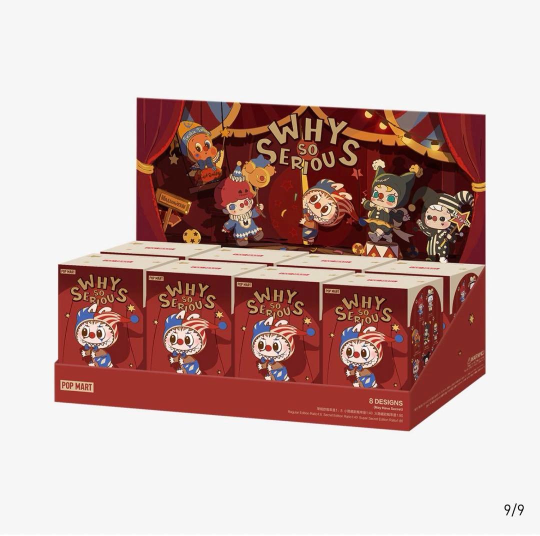 ポップマート Why So Serious シリーズぬいぐるみペ ンダント