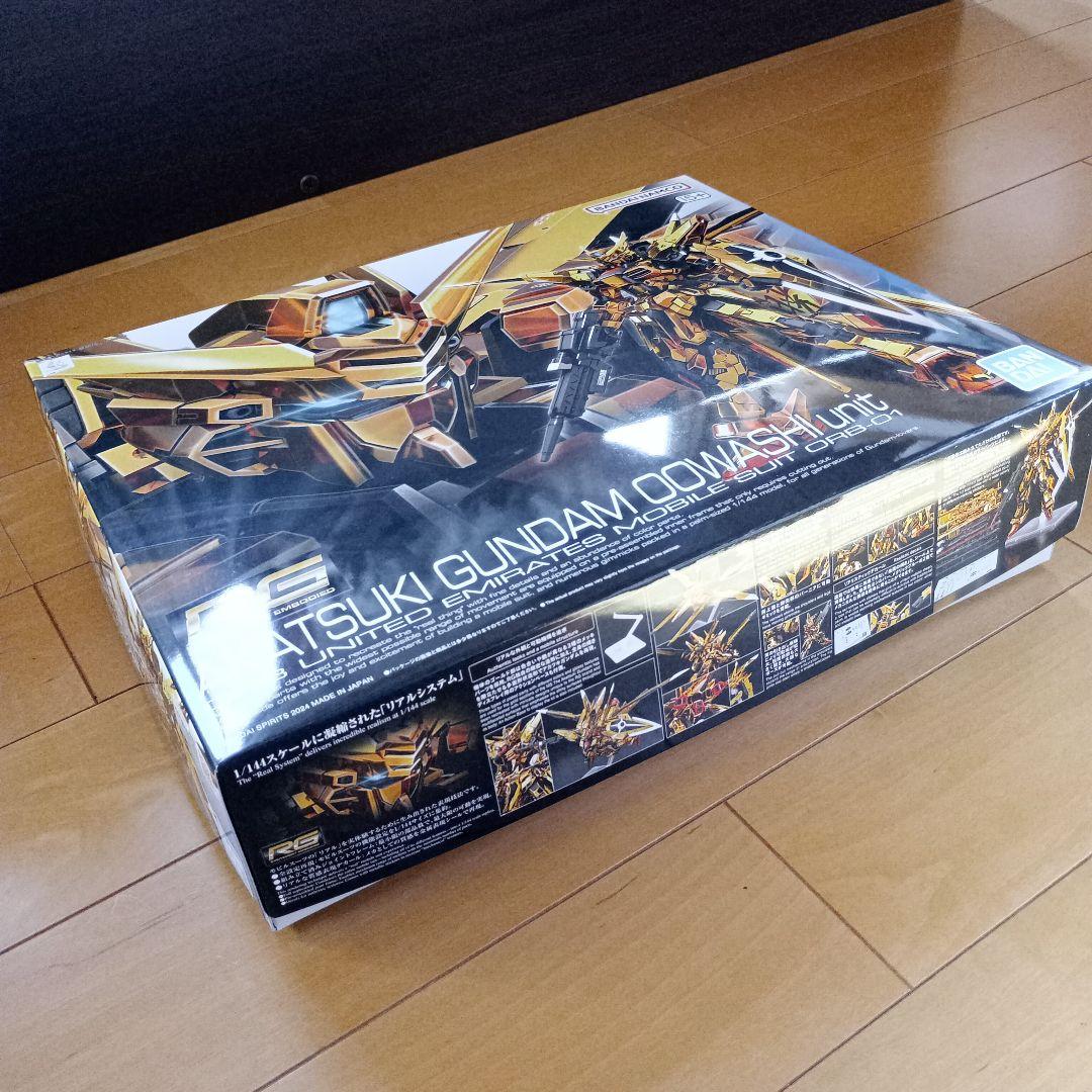 【新品未使用】　RG　1/144　アカツキガンダム　オオワシ装備