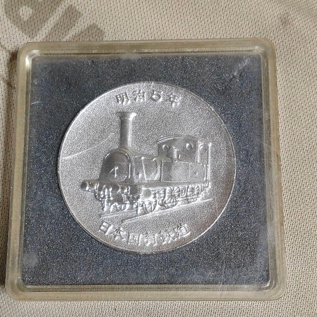 国鉄時代 D51蒸気機関車パネルとメダル