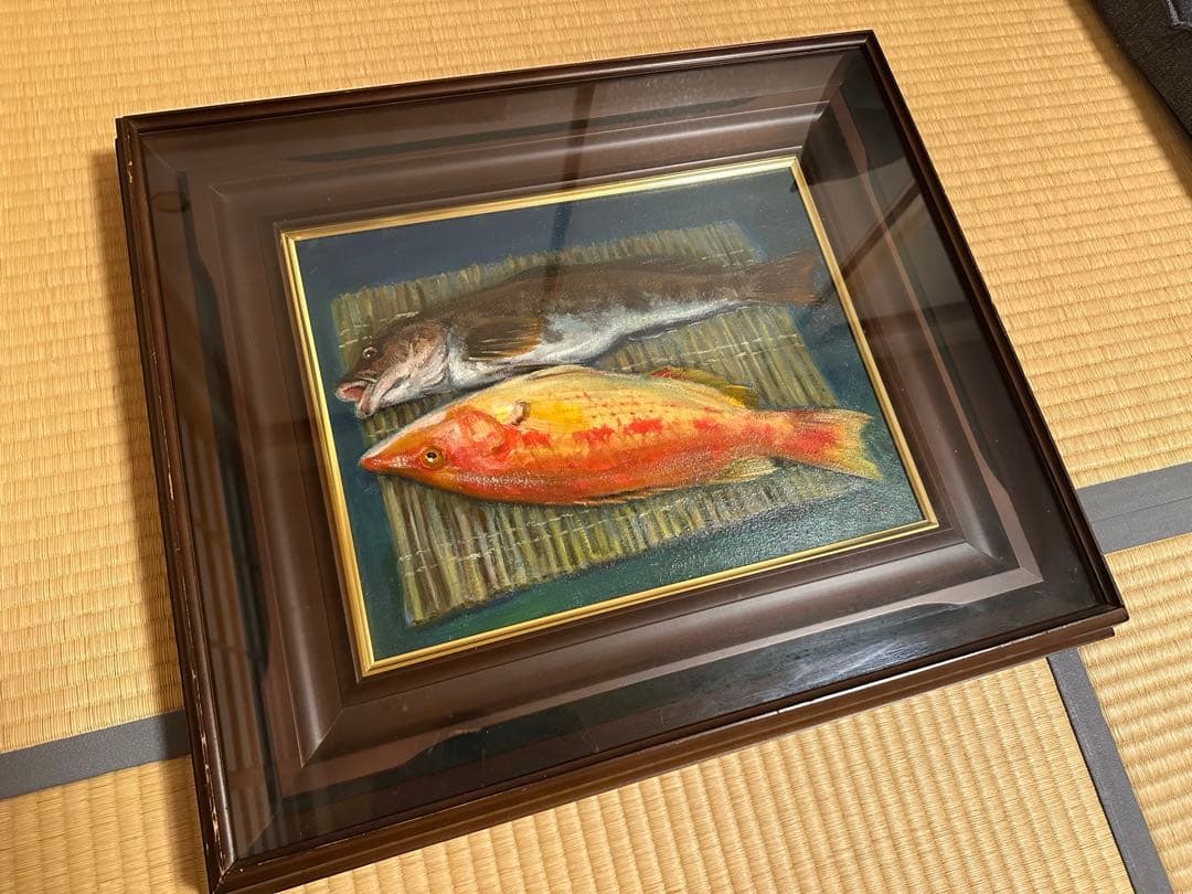 双*子様 柴原 晥 しばはら かん 魚図 油絵 油彩 額装 絵画