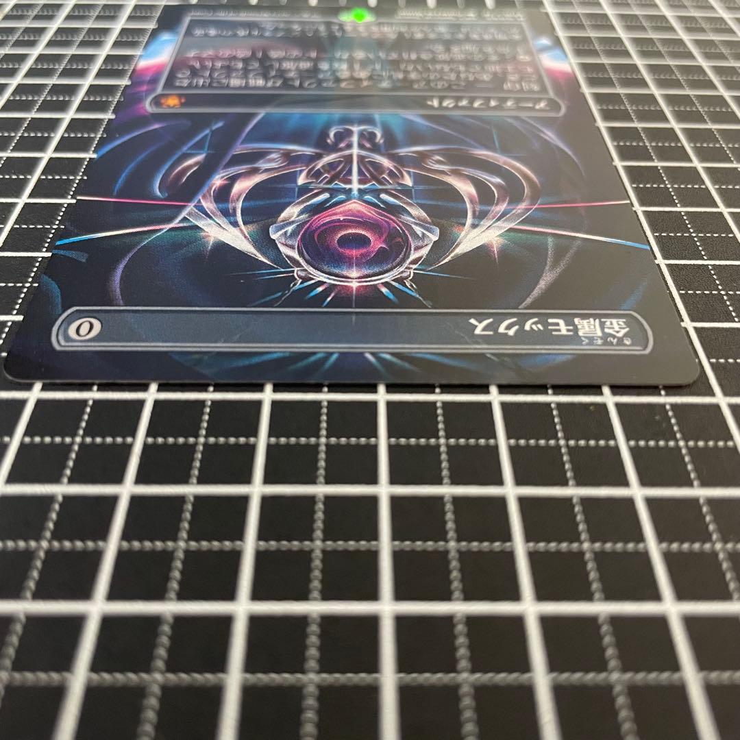 【日本語】金属モックス ボーダレス