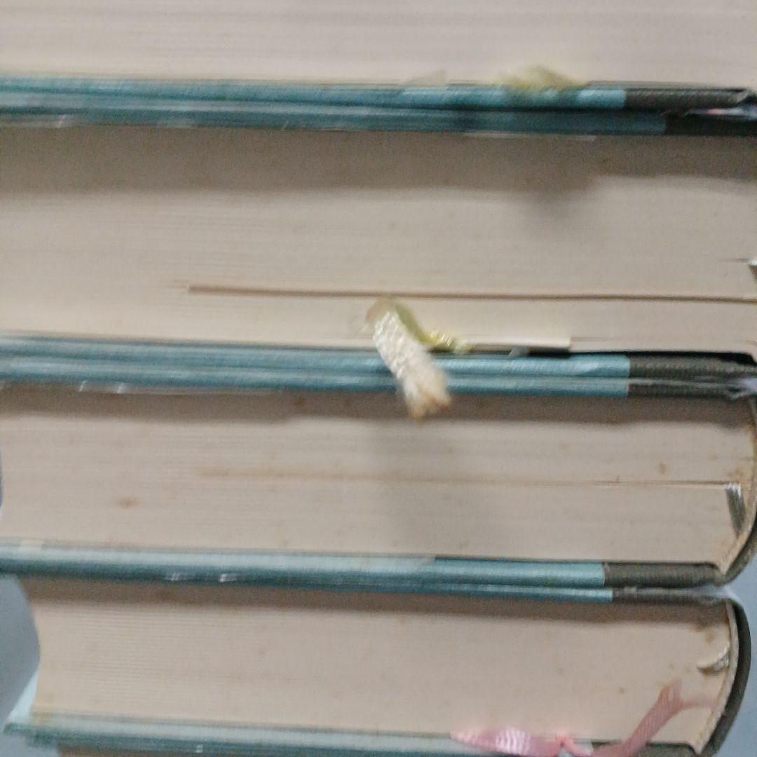 海野十三全集　全巻13巻＋別冊２巻　全巻付録・帯封付