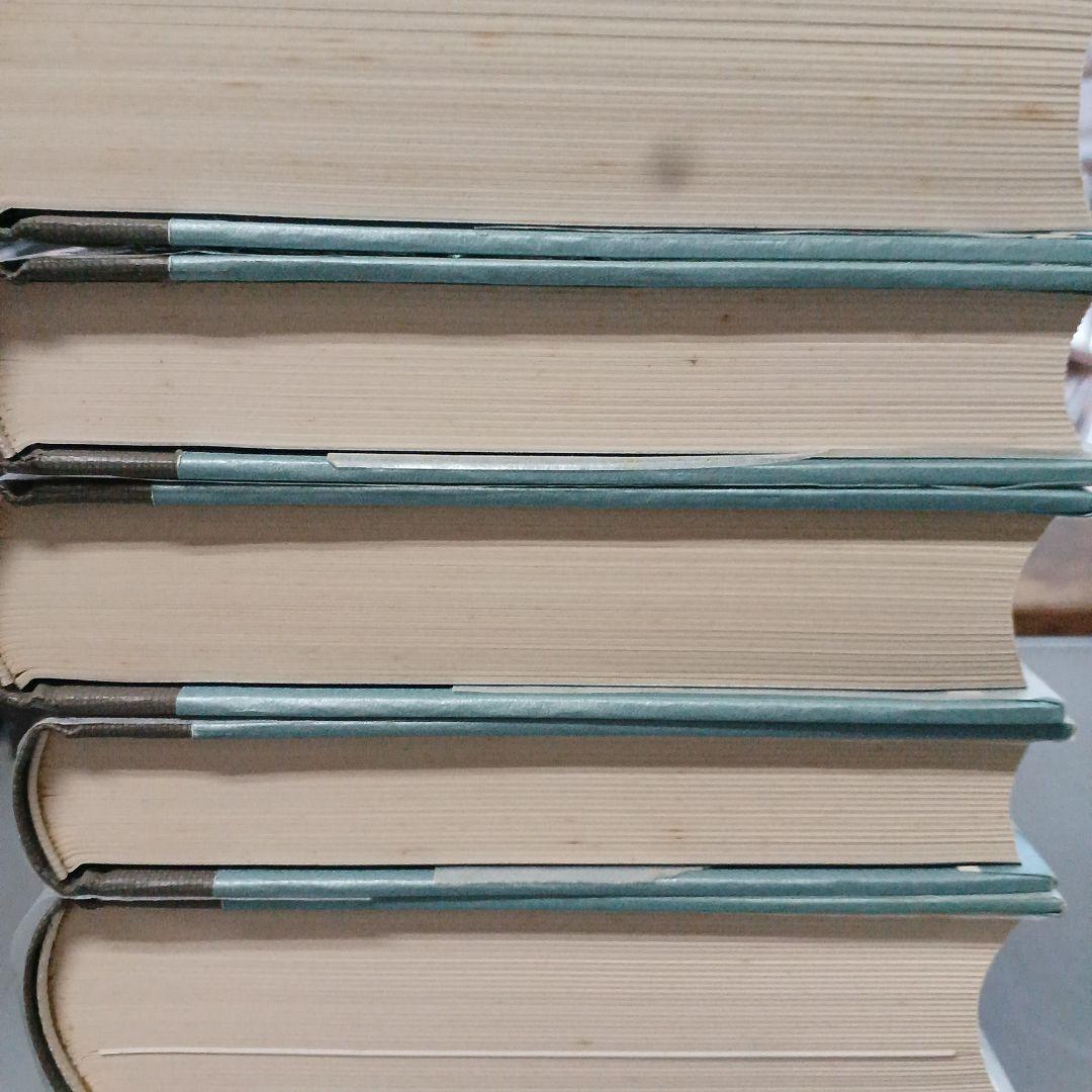 海野十三全集　全巻13巻＋別冊２巻　全巻付録・帯封付