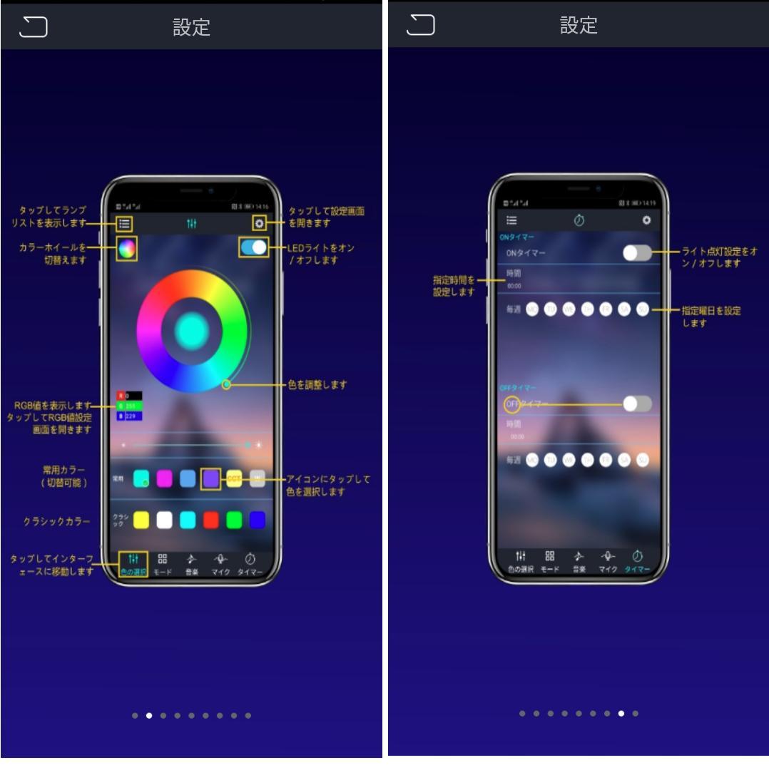 【lcl63】カラーLEDライトスクリーン 60cm x 36cm