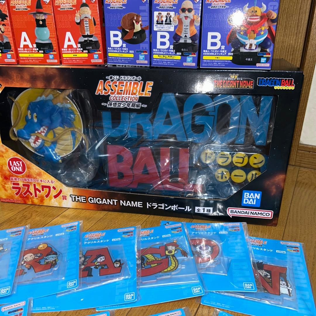 ドラゴンボール 一番くじ セミコンプ セット