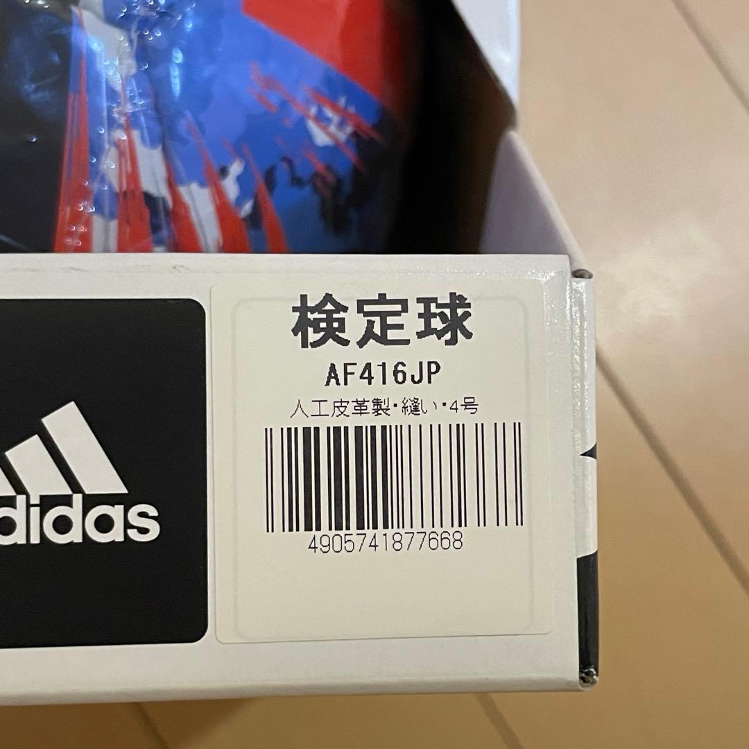 [新品] 4号 サッカーボール