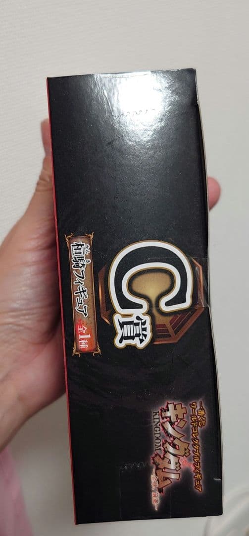 一番くじ ワールドコレクタブルフィギュア キングダム C賞 桓騎　かんき