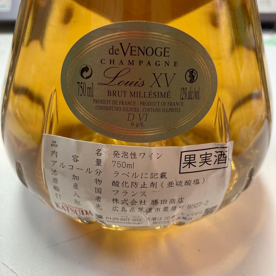 未開封・未開栓 ドゥ・ヴノージュ ルイ15世 1995 ブリュット