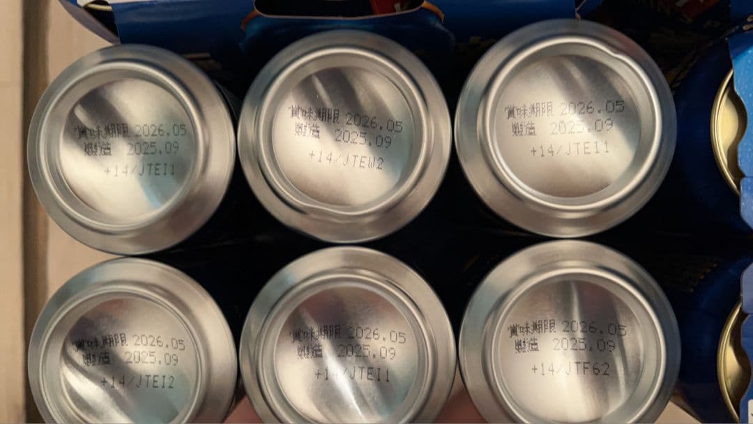 \"キリンビール【一番搾り】 糖質0 500ml 2箱セット（計48缶）001