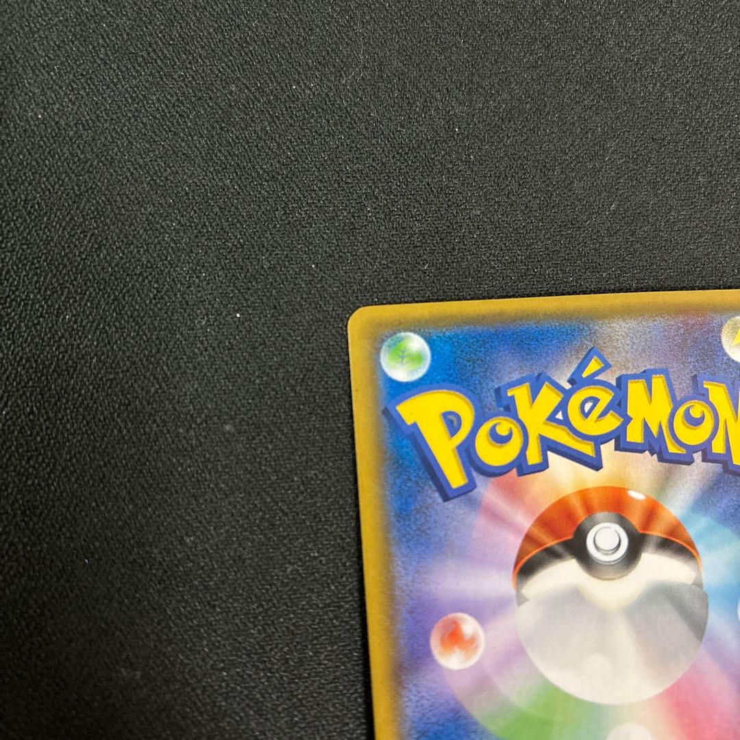 ポケカ　レシラム&リザードンGX SR SA レシリザ