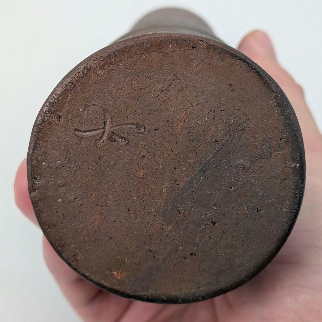 岡山県重要無形文化財 二代藤原楽山 備前焼 寸胴花入 共箱 一輪挿し 花瓶 花器