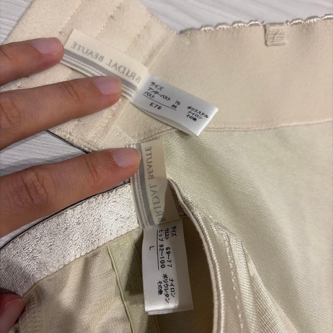 BRIDAL BEAUTE バックレスビスチェ セット　E75/Ｌ