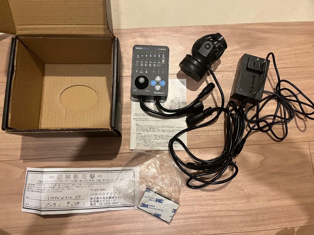 フィルター・ポンプ・ろ材 Vesta Wave