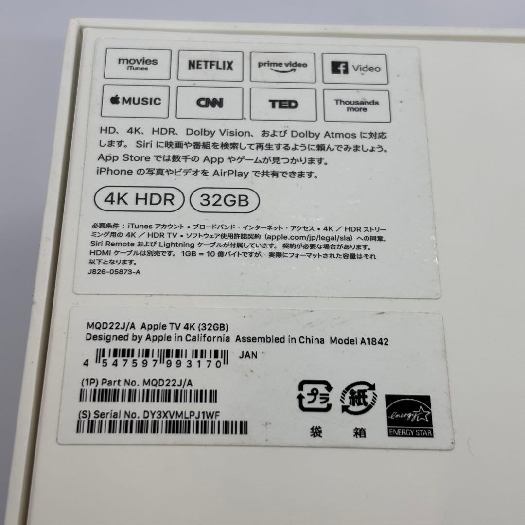 AppleTV 4K 第1世代 32GB A1842 MQD22J/