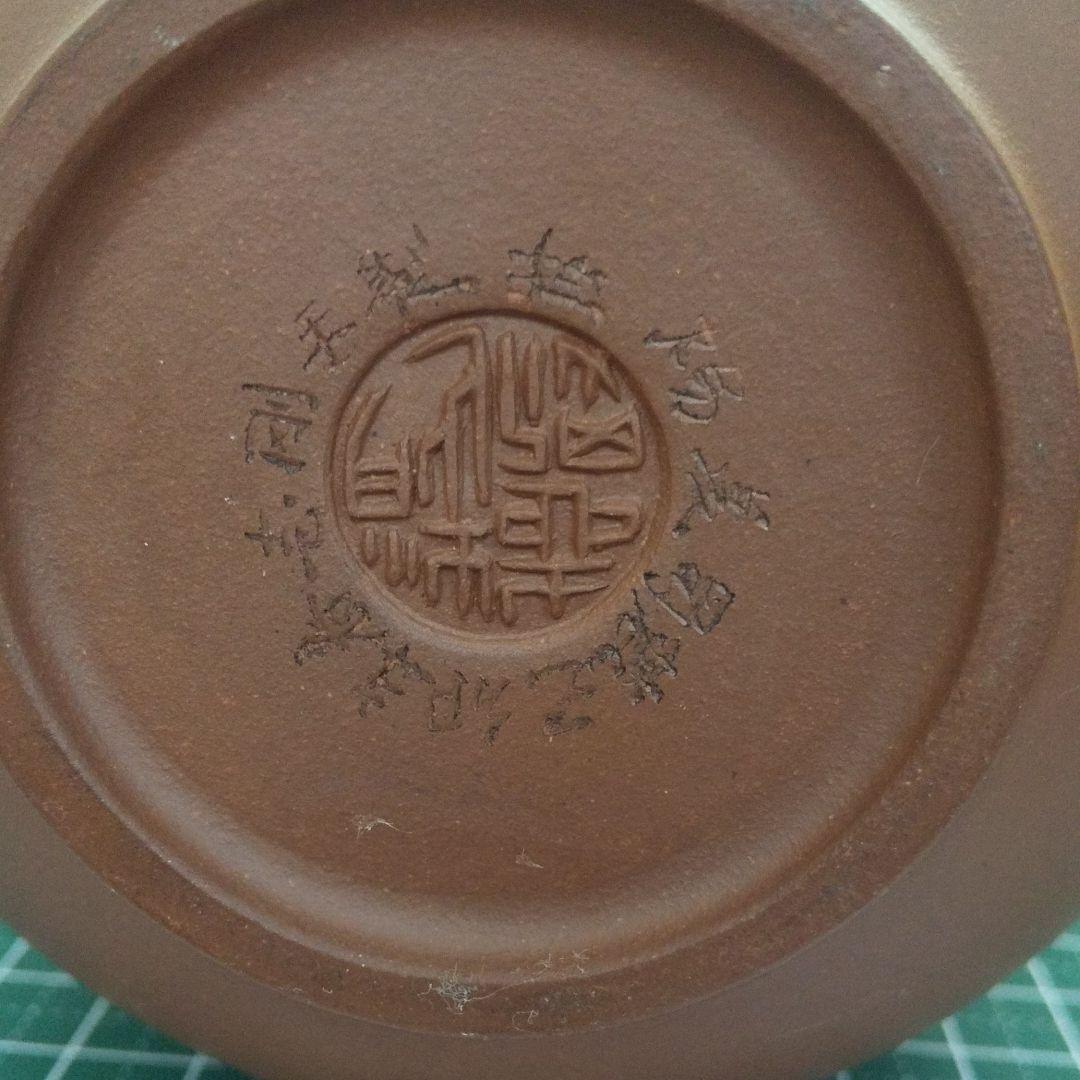 100 中国茶器、中国高級工芸師の趙志剛の作品、美術品です