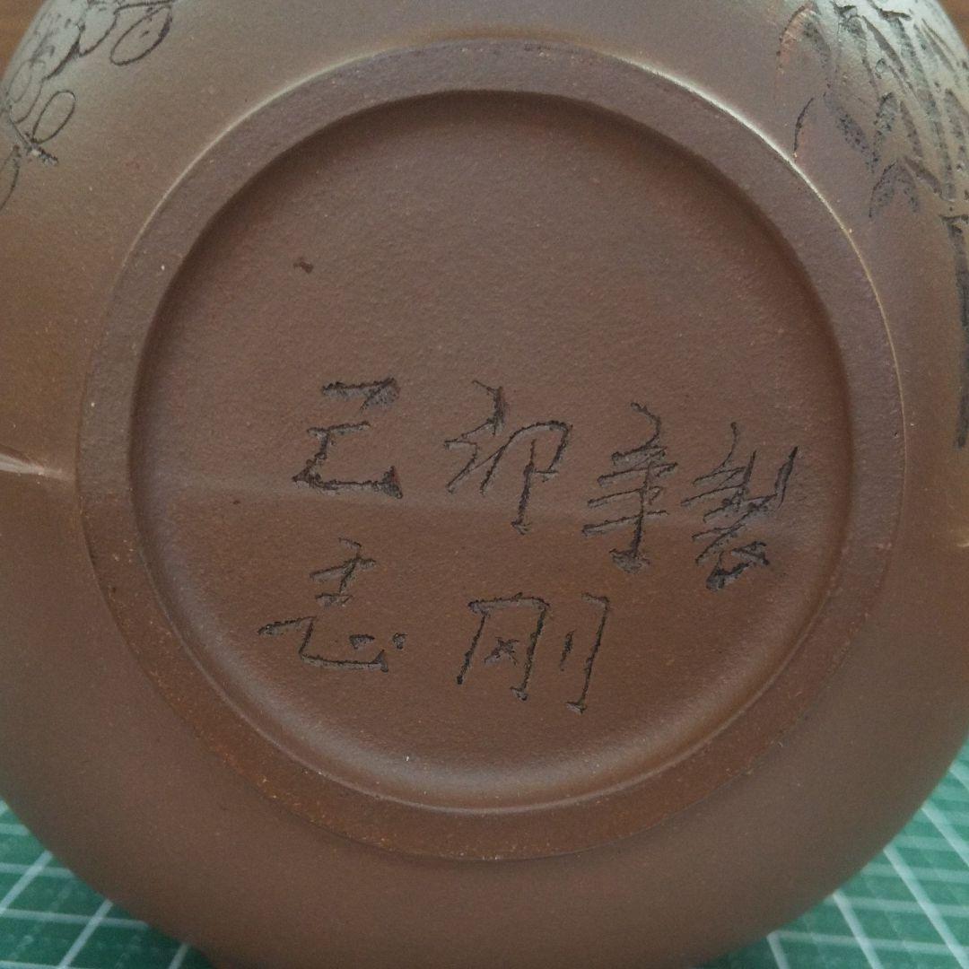 100 中国茶器、中国高級工芸師の趙志剛の作品、美術品です