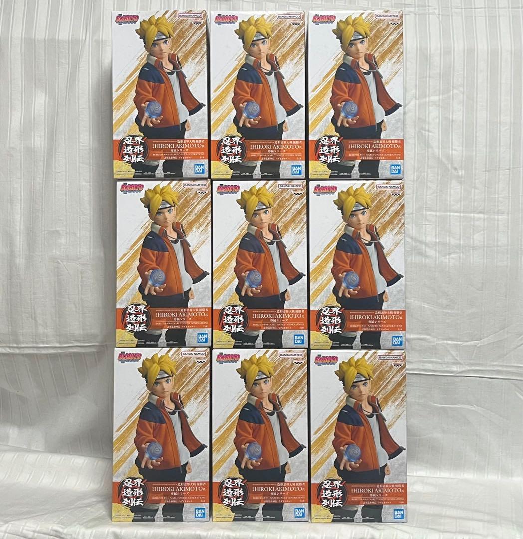 【9個セット】】-ボルト-GENERATIONS 忍界造形列伝-うずまきボルト-