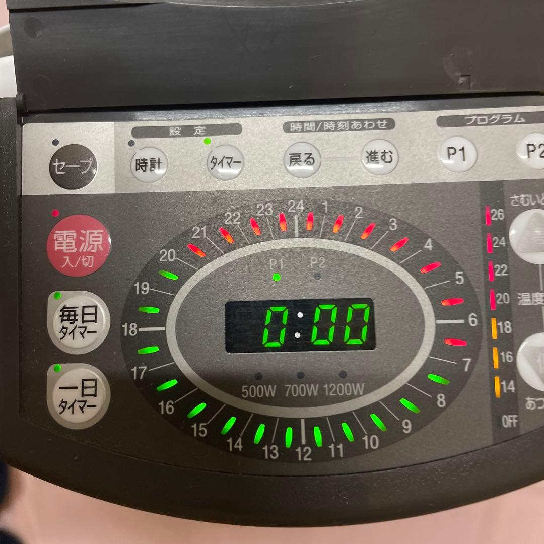 eureks オイルヒーター EYB7H 1200W