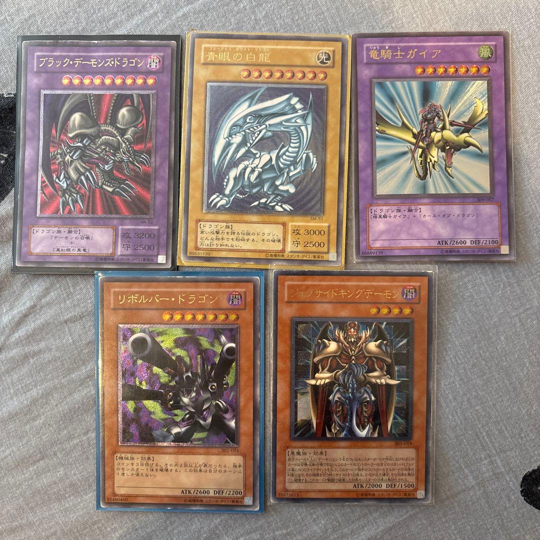 遊戯王　アルティメットレア　まとめ売り