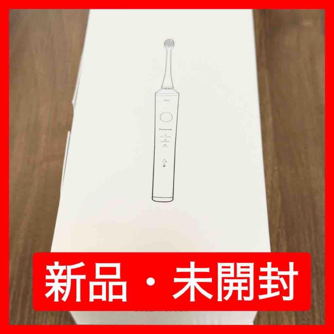 【新品・未開封】EW-NDPD6-K ドルツ　パナソニック