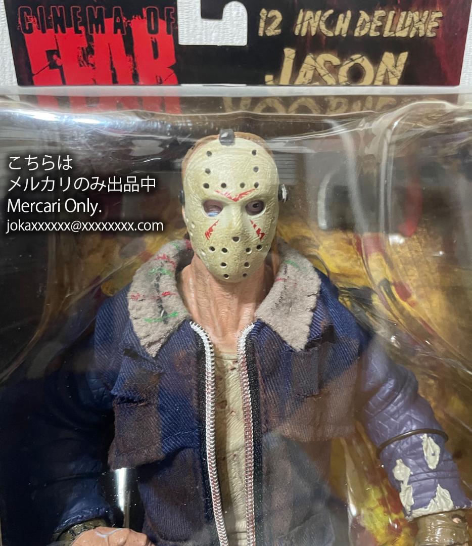13日の金曜日 ジェイソン MEZCO Cinema of Fear 12インチ
