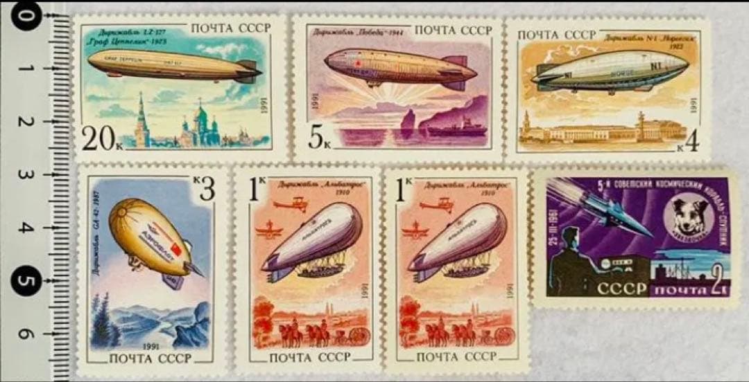 未使用 世界の国々の切手 ロシア連邦 ソビエト連邦 宇宙 飛行船切手45枚