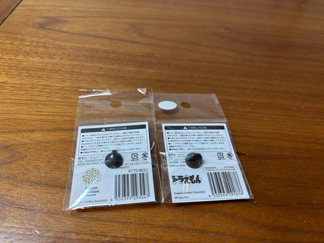 万博限定　日本館　ピンバッジ　希少　レア【新品、未使用】　建物、ドラえもん　2点