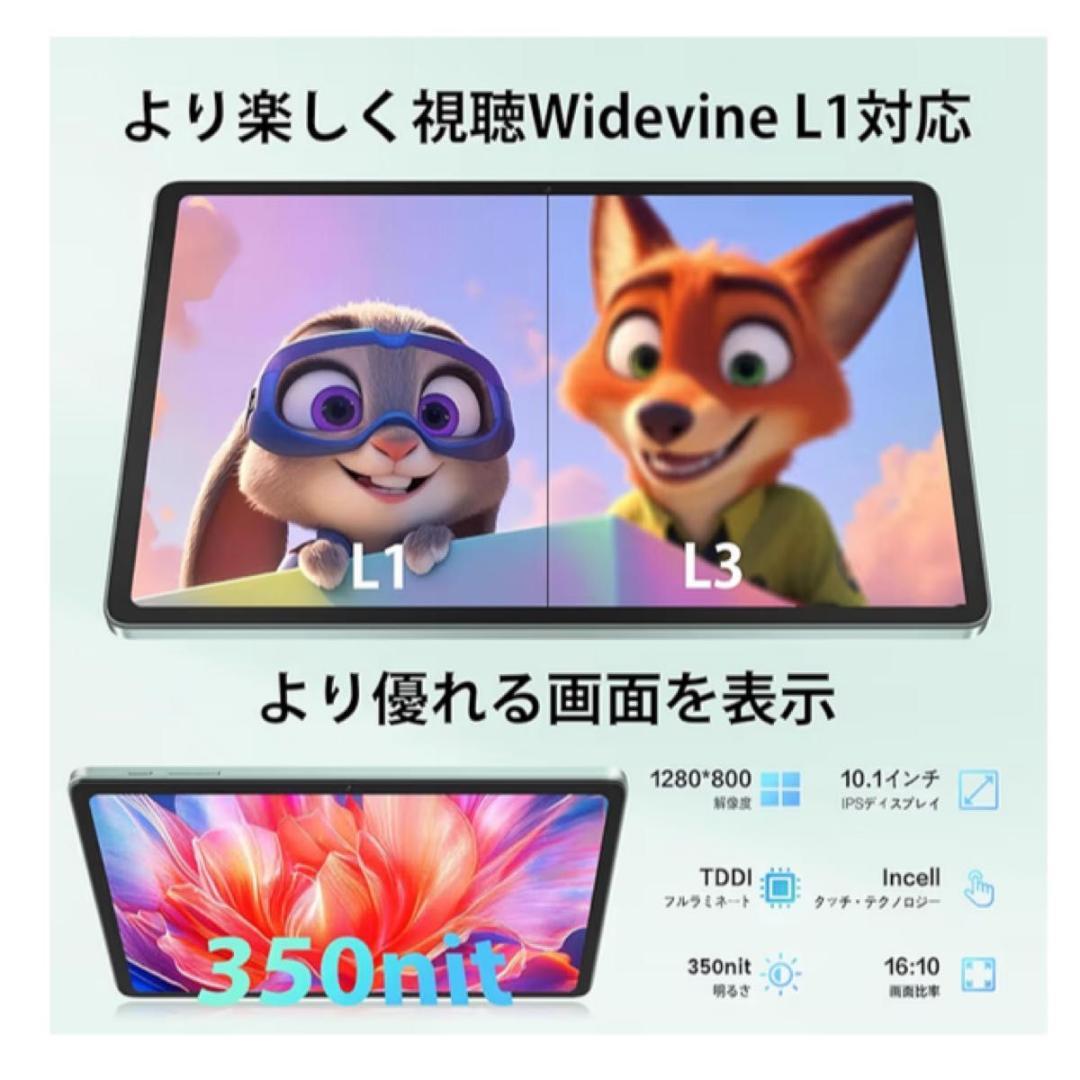 【Widevine L1対応】タブレット 10インチ 10GB+128GB
