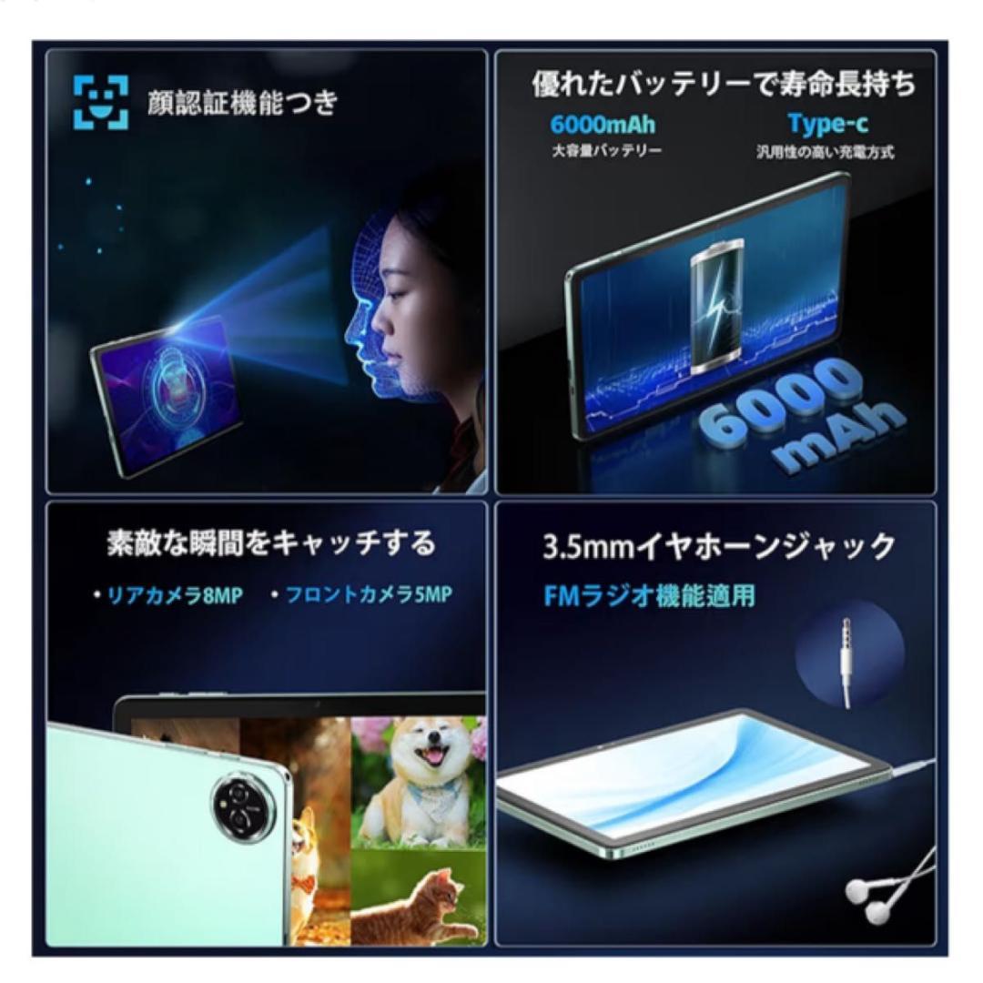 【Widevine L1対応】タブレット 10インチ 10GB+128GB