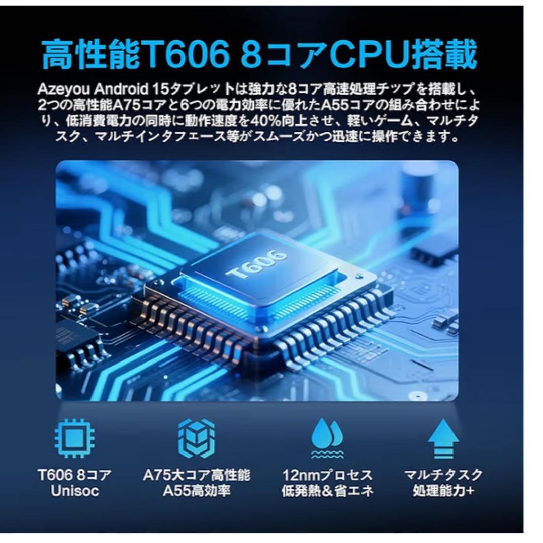 【Widevine L1対応】タブレット 10インチ 10GB+128GB