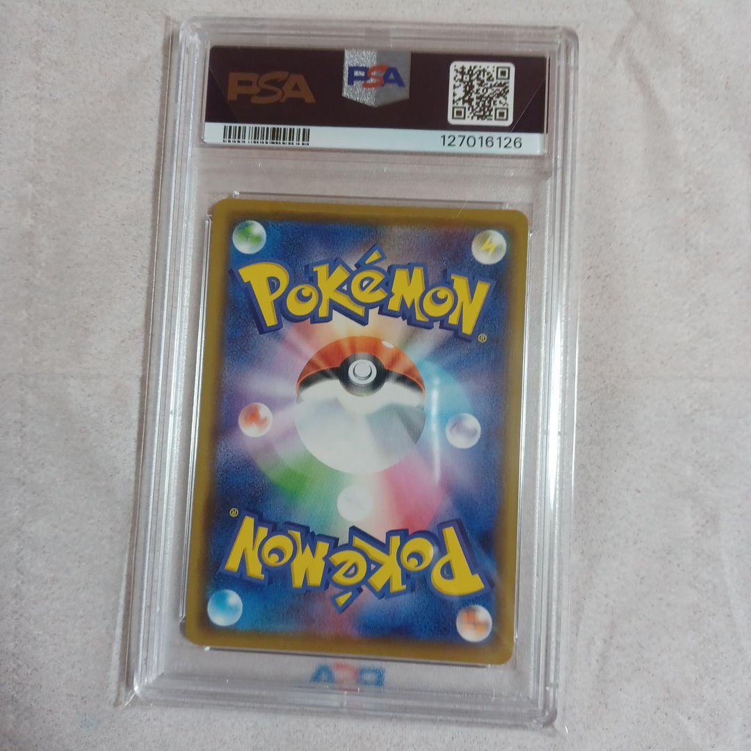 哀*川様 ポケモン カナザワのピカチュウ PSA 10
