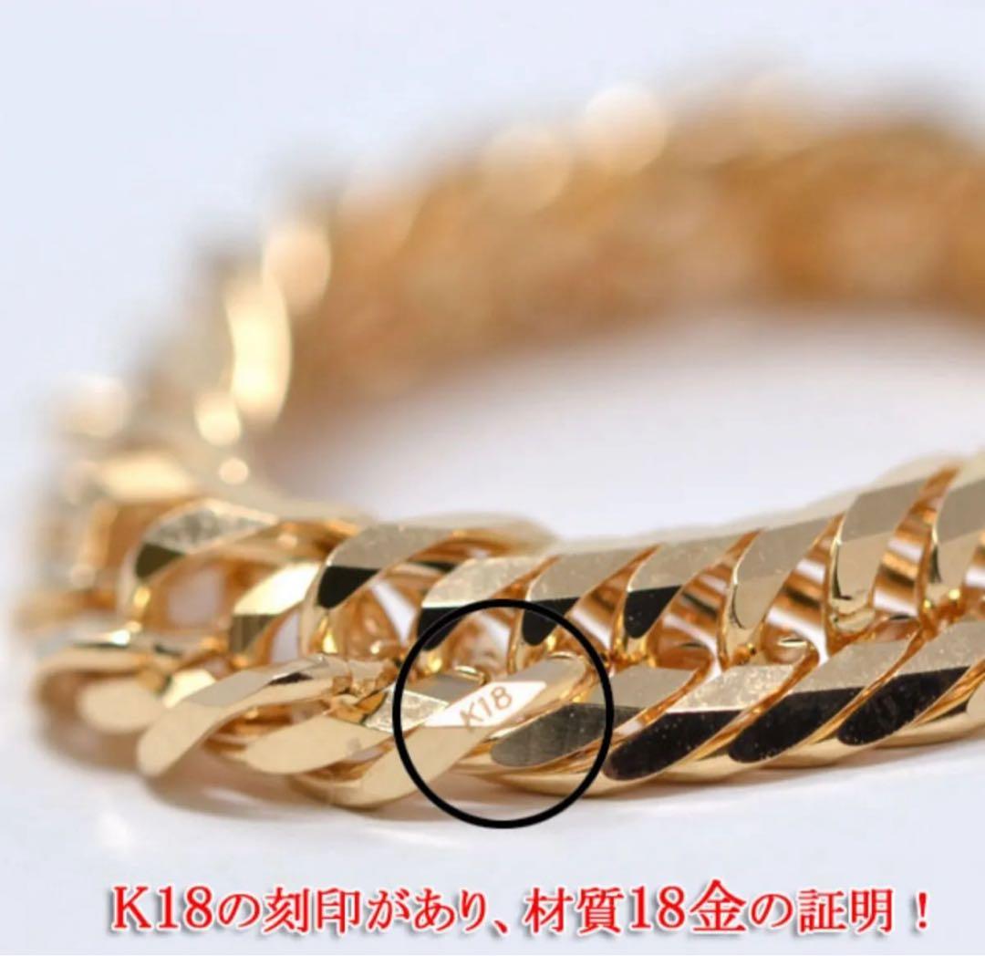 K18 喜平リング 29号