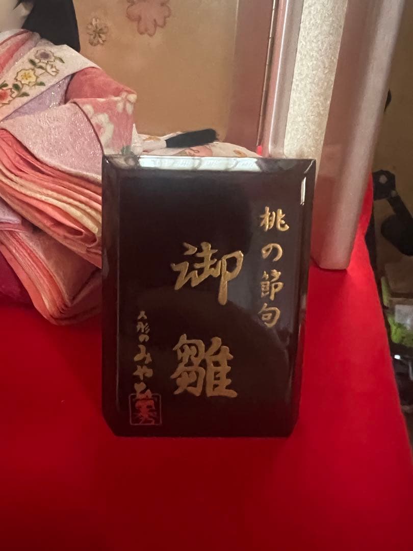 雛人形 親王飾り 収納飾りセット 新品同様 桜柄 値引き相談可