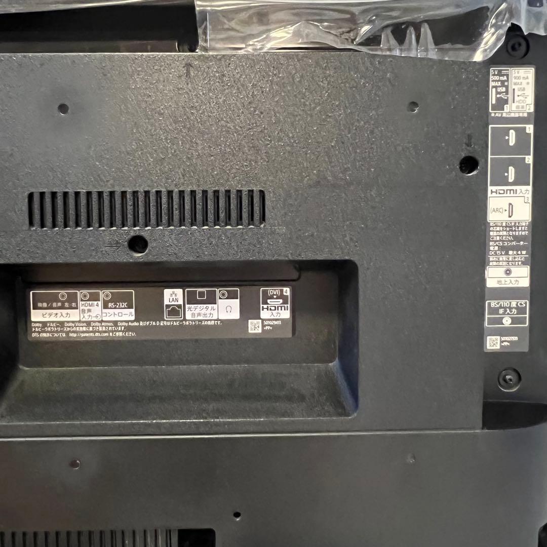 ★From.S ★【43インチ】SONY BRAVIA テレビ ジャンク品