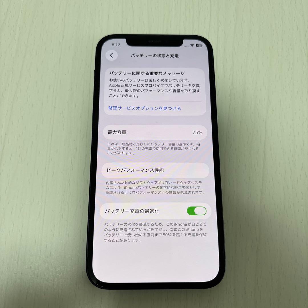 津*田様 Apple IPhone 12 Black 64GB SIMフリー 外