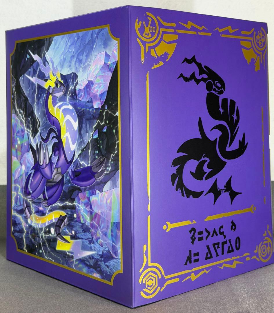 コトブキヤ　ポケセンオリジナル　フィギュア コライドン＆ミライドン　セット