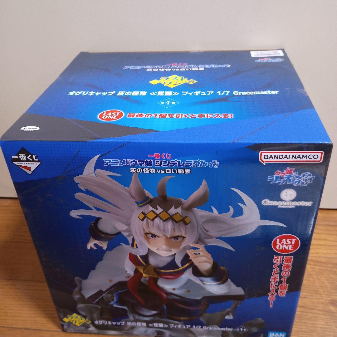 一番くじ ウマ娘 ラストワン賞 フィギュアオグリキャップ　おまけ付き