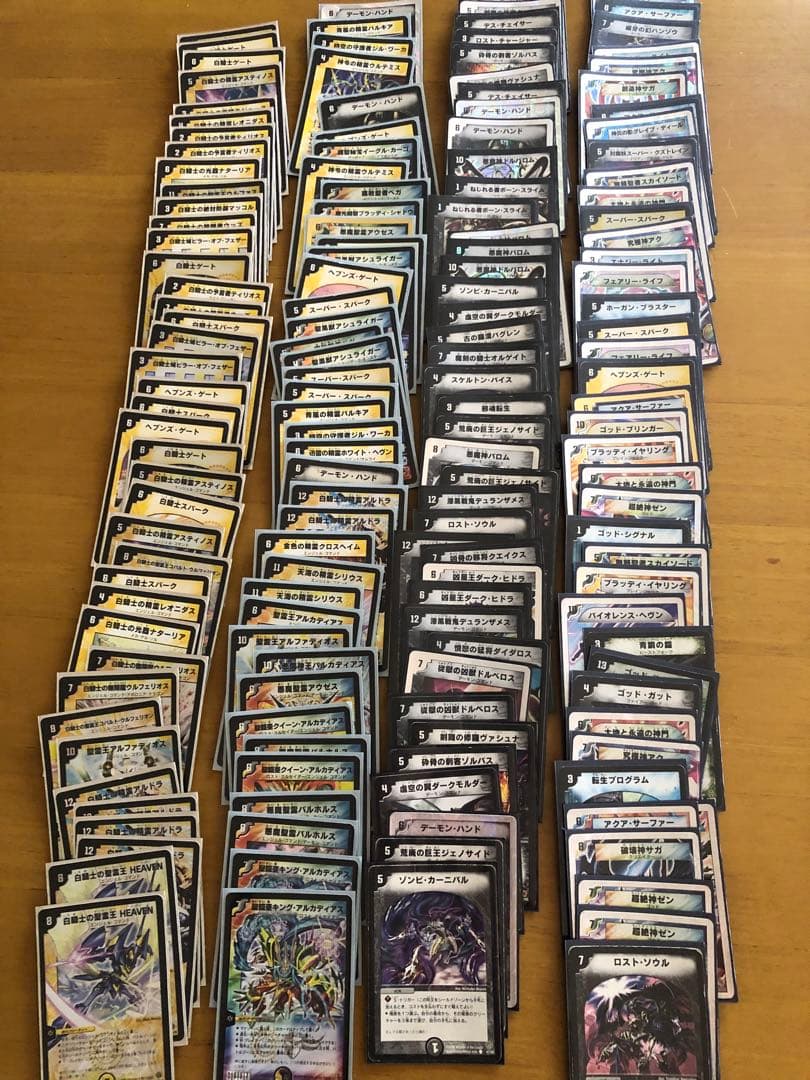 デュエルマスターズ 旧枠 まとめ売り 最終値下げ！