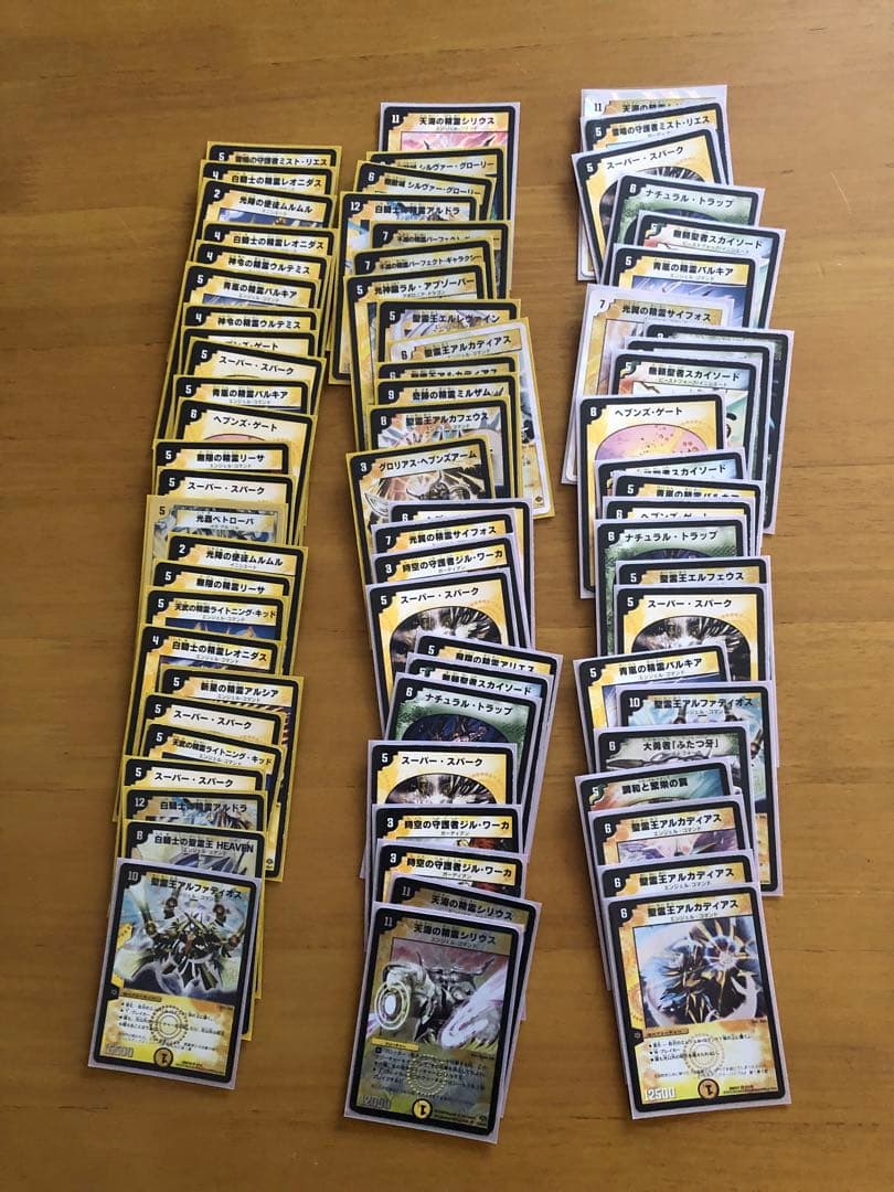 デュエルマスターズ 旧枠 まとめ売り 最終値下げ！